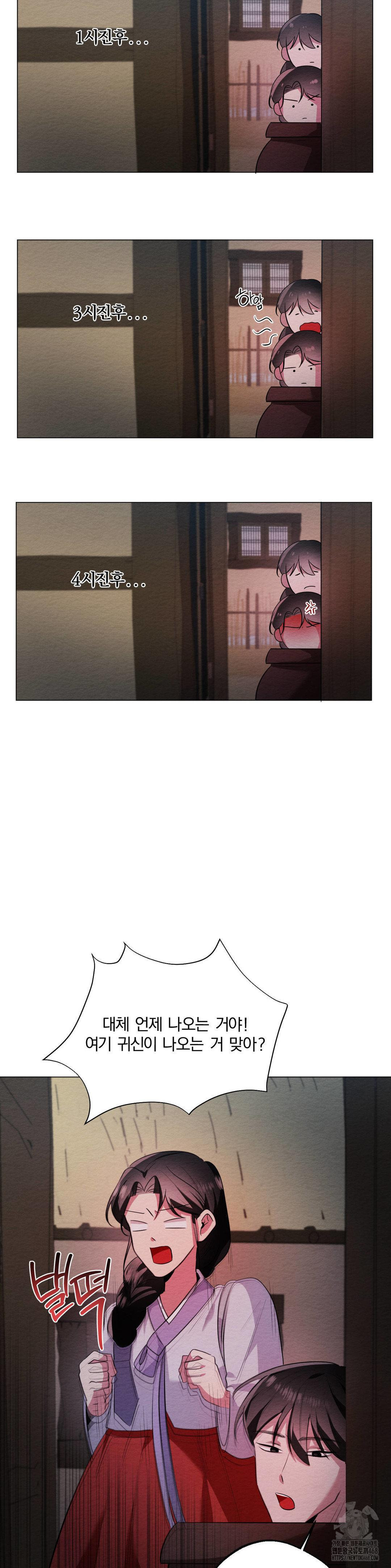 How to Tame a Bachelor Ghost Raw - Chapter 15 [photo 13] - MangaPorn