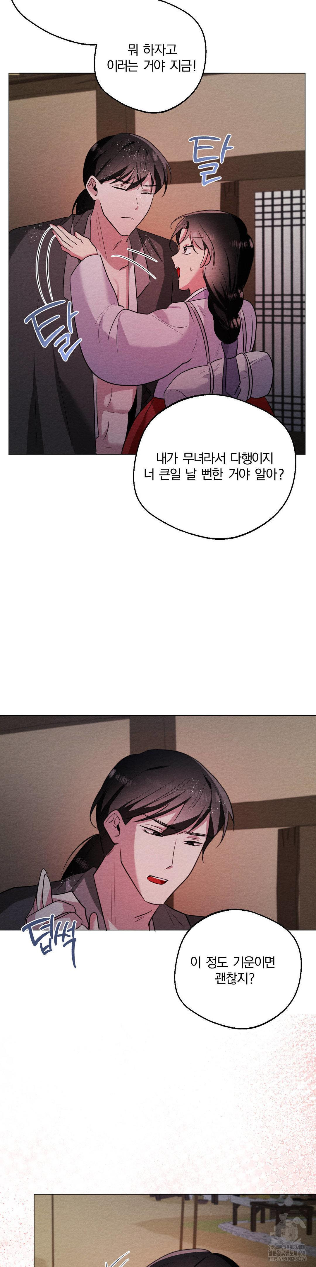 How to Tame a Bachelor Ghost Raw - Chapter 15 [photo 18] - MangaPorn