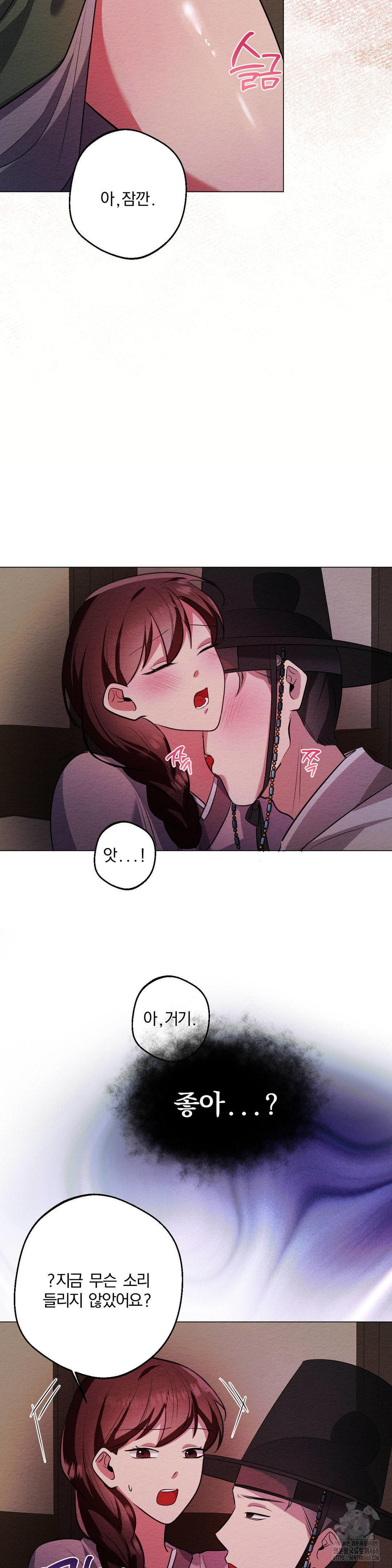 How to Tame a Bachelor Ghost Raw - Chapter 15 [photo 2] - MangaPorn