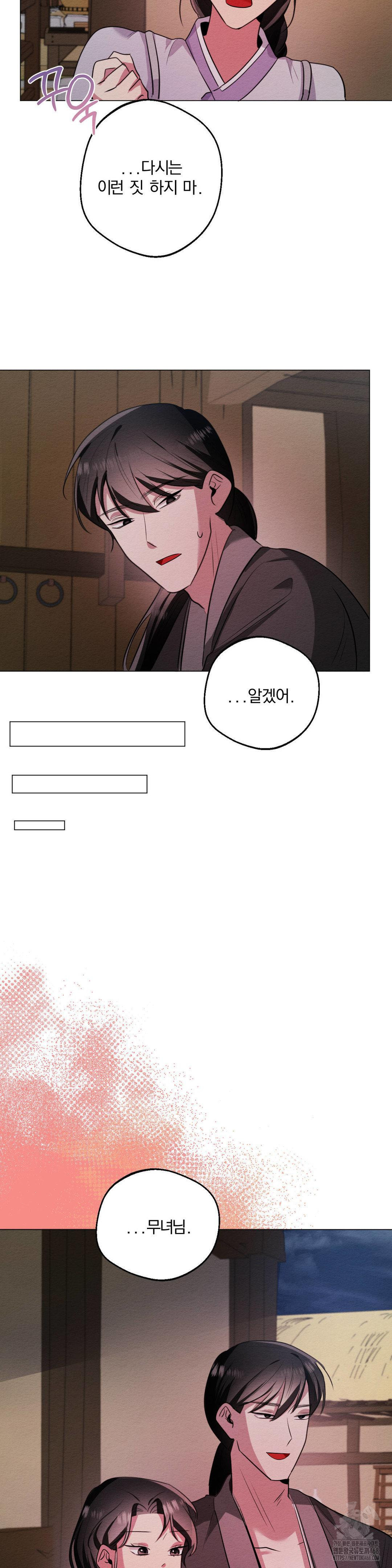 How to Tame a Bachelor Ghost Raw - Chapter 15 [photo 21] - MangaPorn