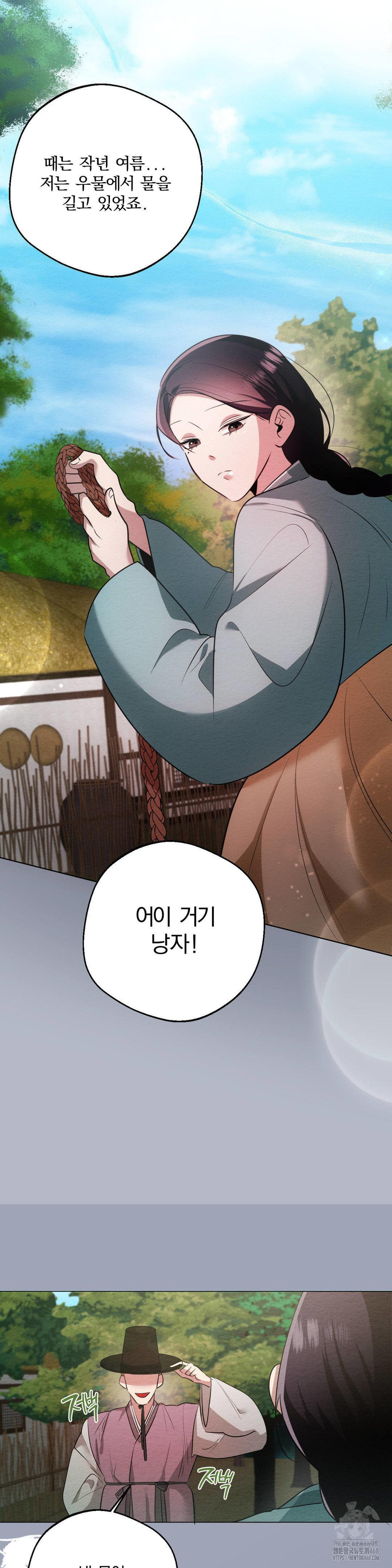 How to Tame a Bachelor Ghost Raw - Chapter 16 [photo 11] - MangaPorn