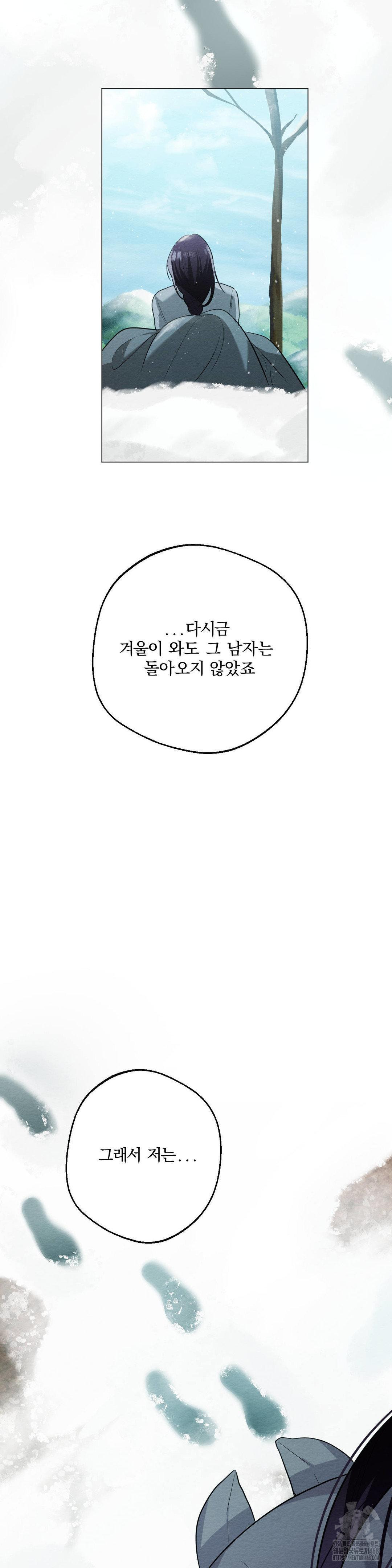 How to Tame a Bachelor Ghost Raw - Chapter 16 [photo 22] - MangaPorn