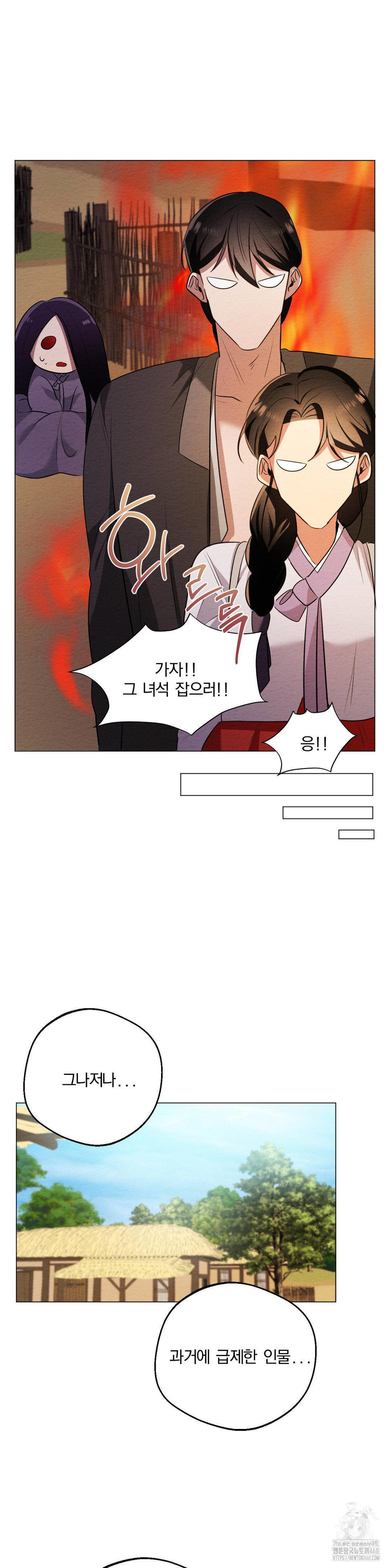 How to Tame a Bachelor Ghost Raw - Chapter 16 [photo 25] - MangaPorn