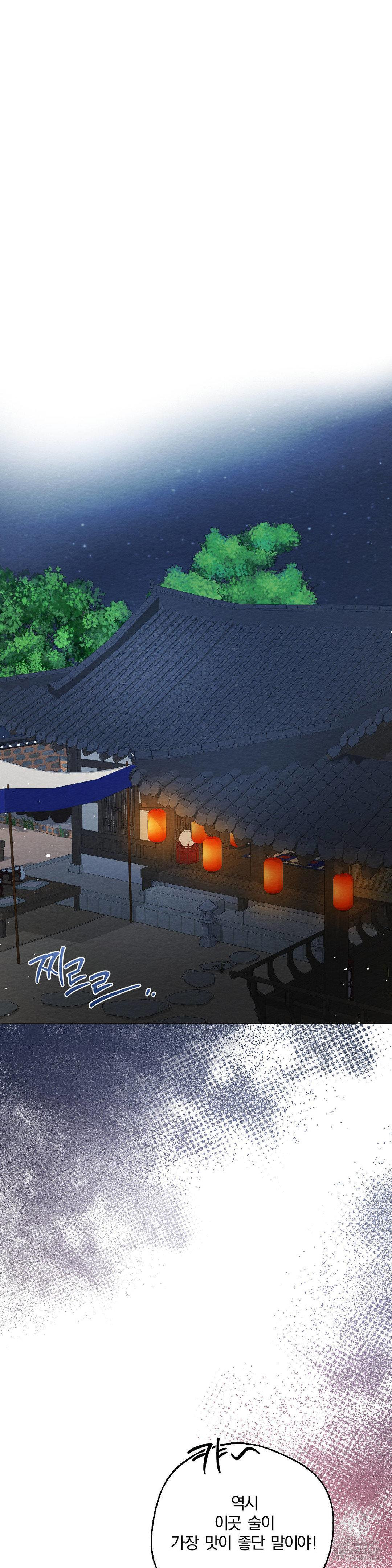 How to Tame a Bachelor Ghost Raw - Chapter 16 [photo 29] - MangaPorn