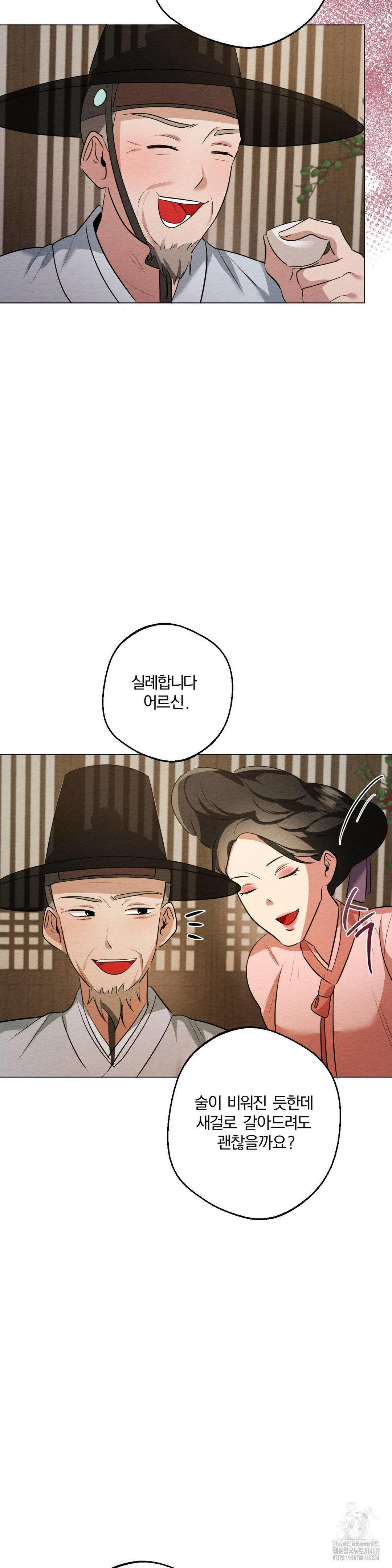 How to Tame a Bachelor Ghost Raw - Chapter 16 [photo 30] - MangaPorn