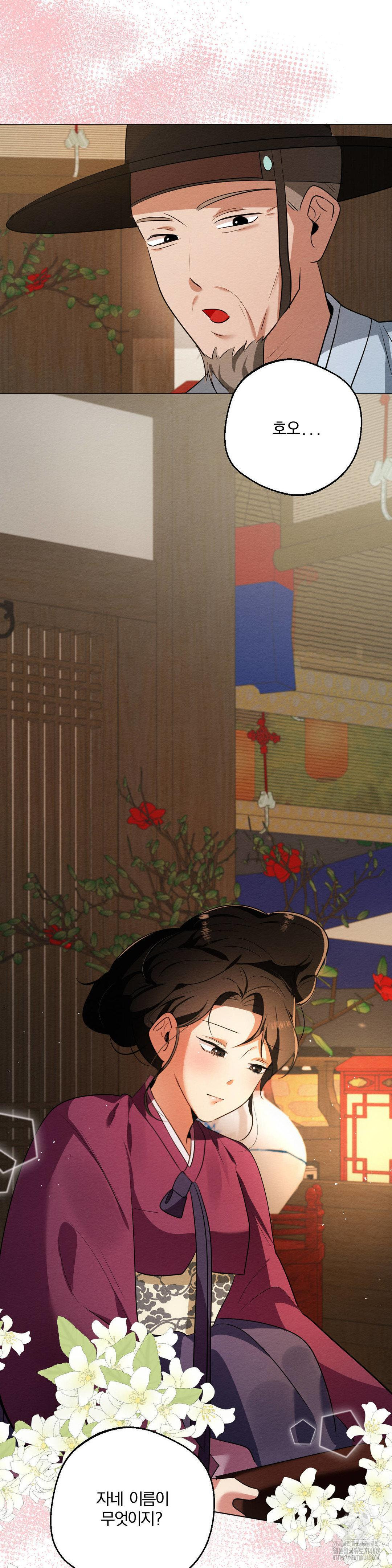 How to Tame a Bachelor Ghost Raw - Chapter 16 [photo 32] - MangaPorn