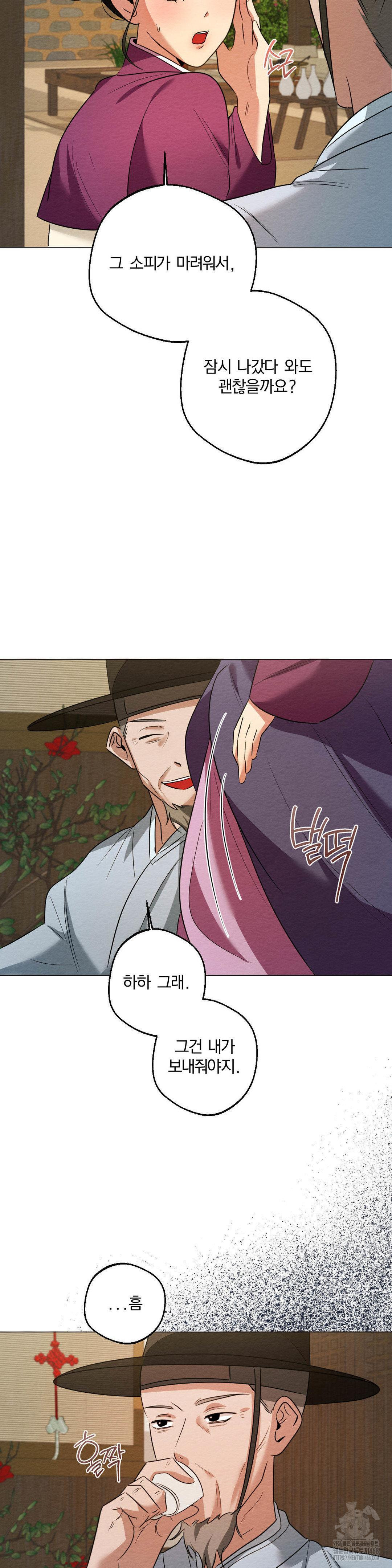 How to Tame a Bachelor Ghost Raw - Chapter 17 [photo 19] - MangaPorn