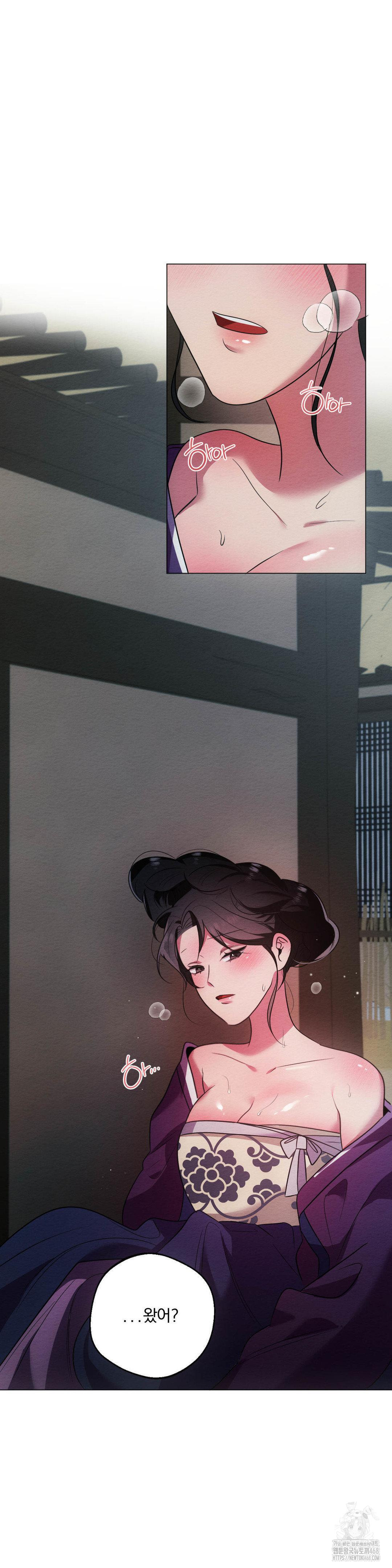 How to Tame a Bachelor Ghost Raw - Chapter 17 [photo 23] - MangaPorn