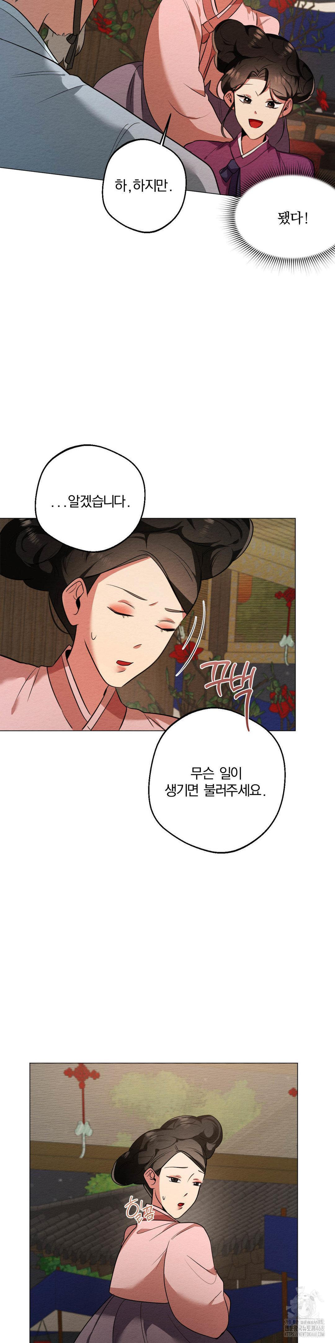 How to Tame a Bachelor Ghost Raw - Chapter 17 [photo 6] - MangaPorn