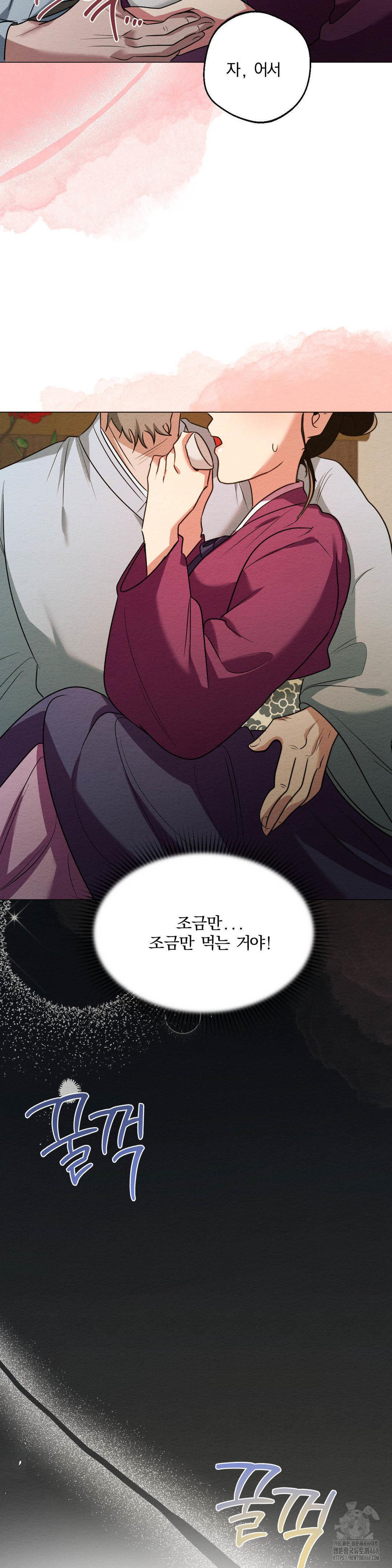 How to Tame a Bachelor Ghost Raw - Chapter 17 [photo 9] - MangaPorn