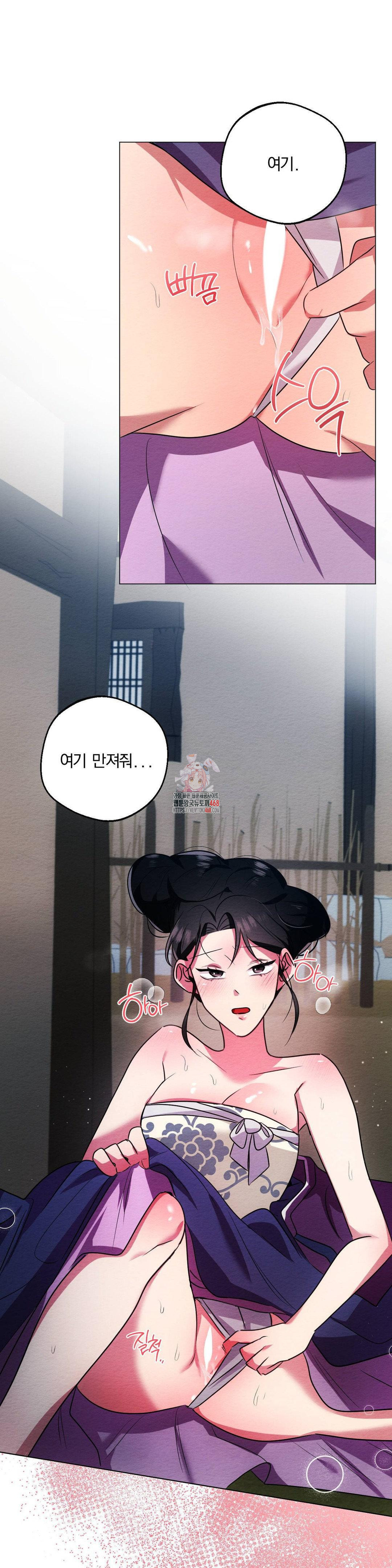 How to Tame a Bachelor Ghost Raw - Chapter 18 [photo 1] - MangaPorn