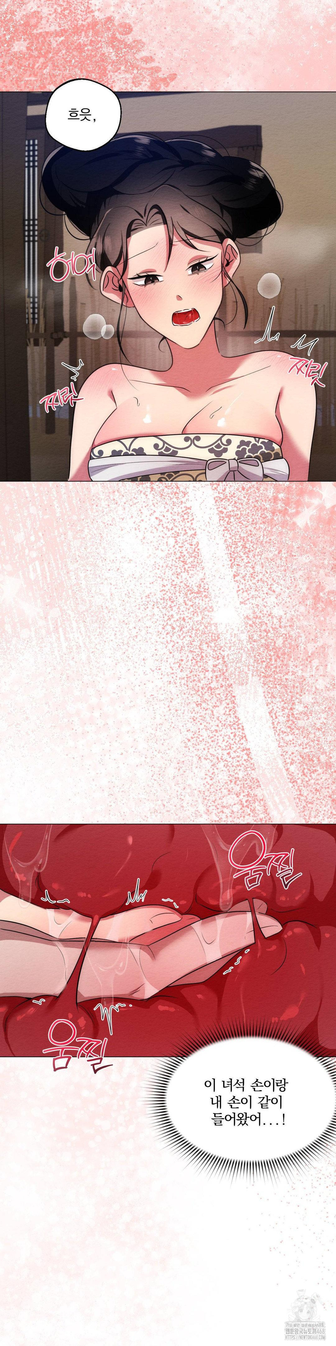 How to Tame a Bachelor Ghost Raw - Chapter 18 [photo 10] - MangaPorn