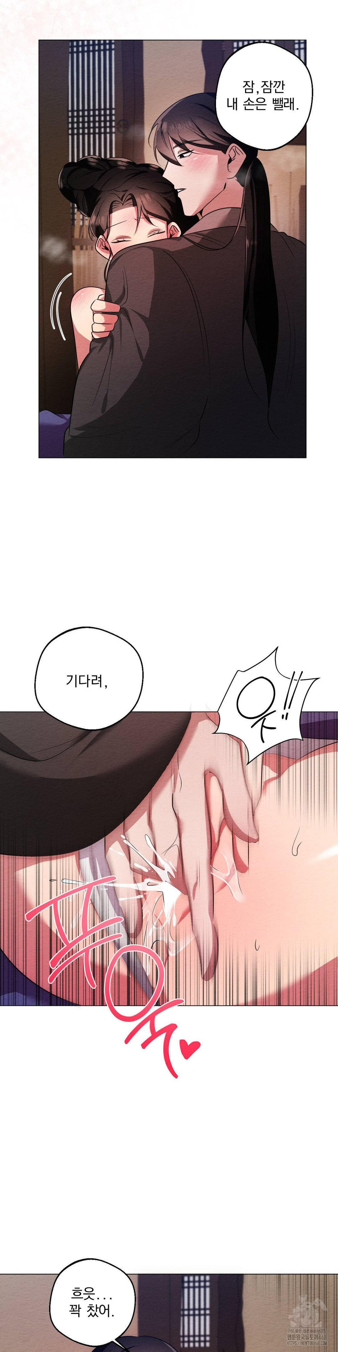 How to Tame a Bachelor Ghost Raw - Chapter 18 [photo 11] - MangaPorn