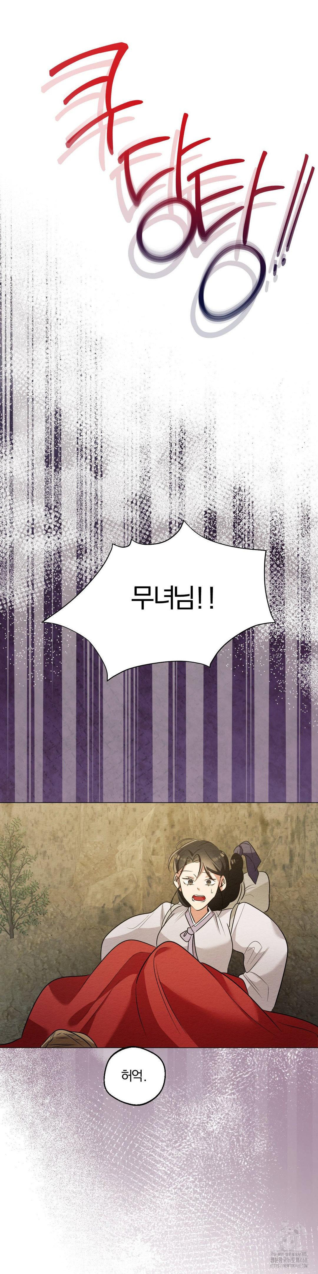 How to Tame a Bachelor Ghost Raw - Chapter 18 [photo 30] - MangaPorn