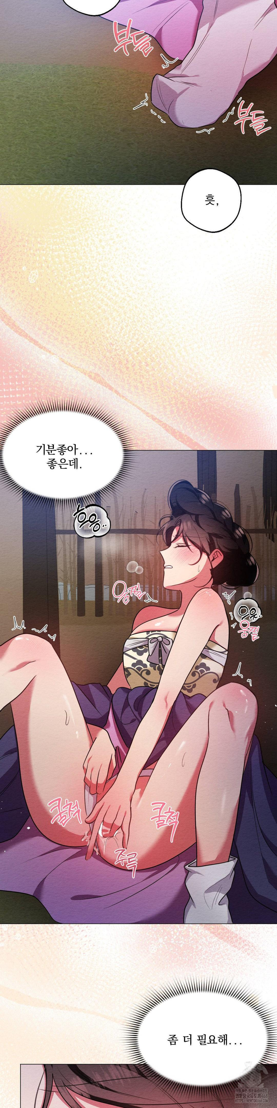 How to Tame a Bachelor Ghost Raw - Chapter 18 [photo 7] - MangaPorn