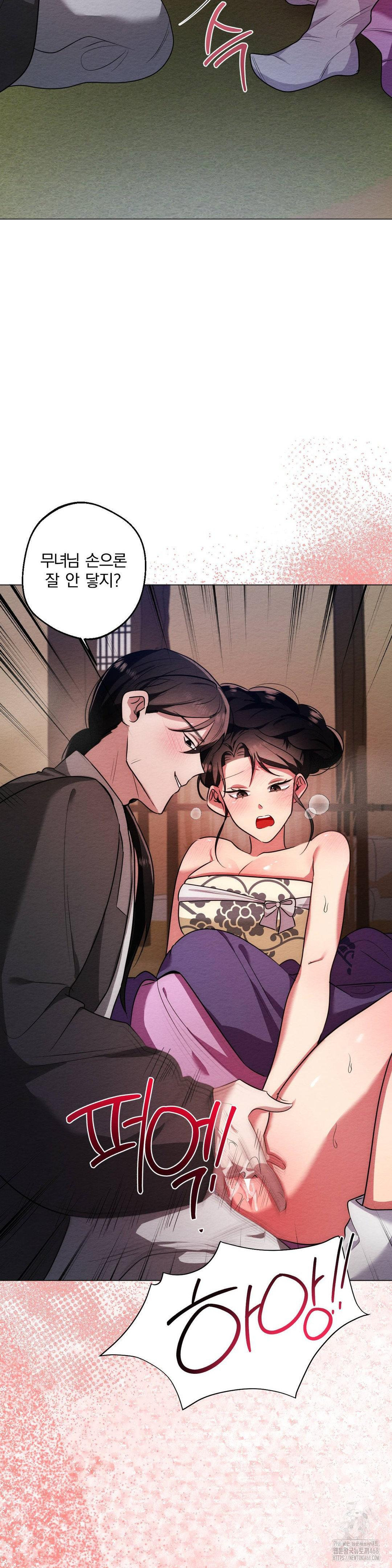 How to Tame a Bachelor Ghost Raw - Chapter 18 [photo 9] - MangaPorn