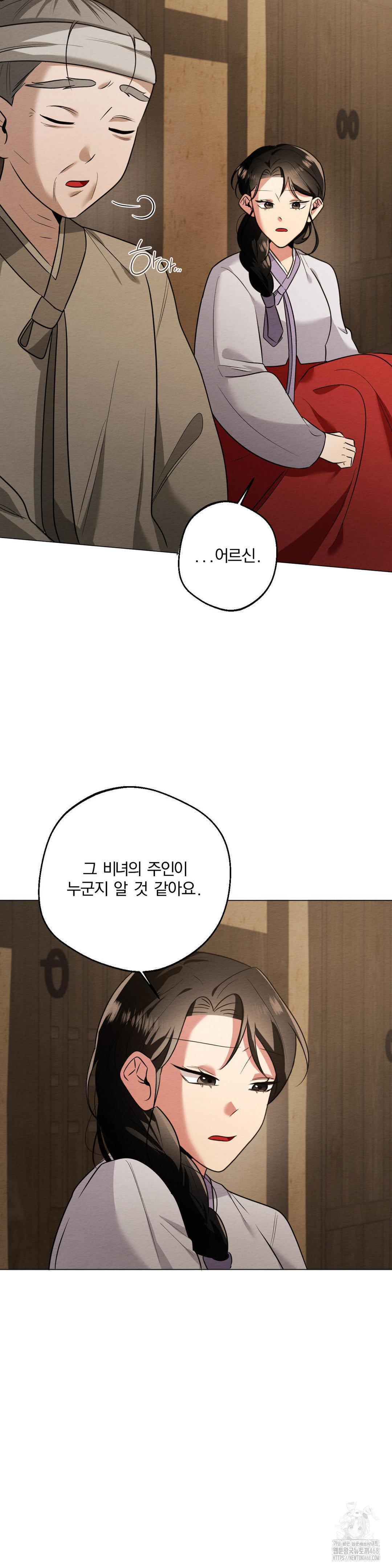 How to Tame a Bachelor Ghost Raw - Chapter 19 [photo 15] - MangaPorn