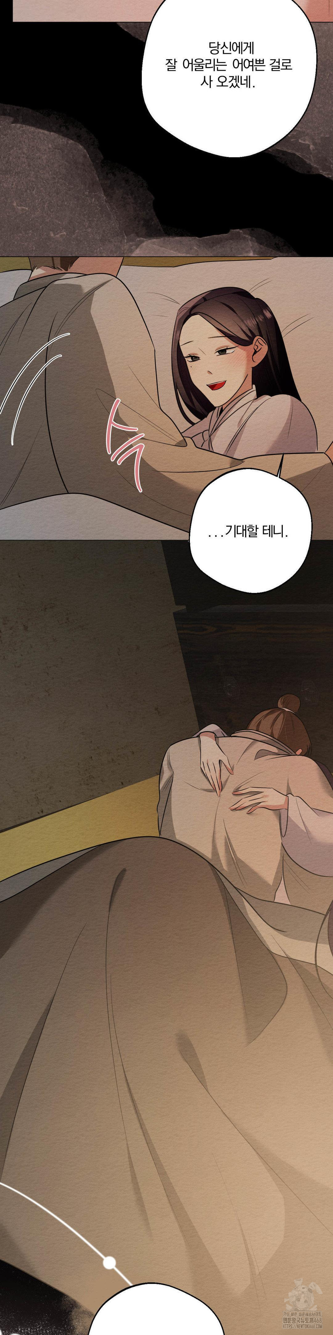 How to Tame a Bachelor Ghost Raw - Chapter 19 [photo 23] - MangaPorn