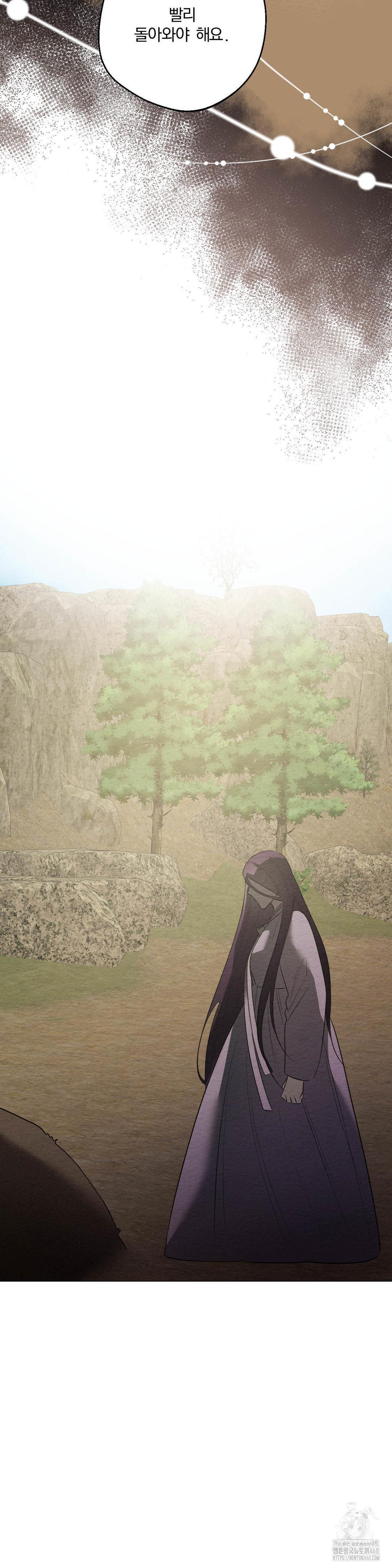 How to Tame a Bachelor Ghost Raw - Chapter 19 [photo 24] - MangaPorn