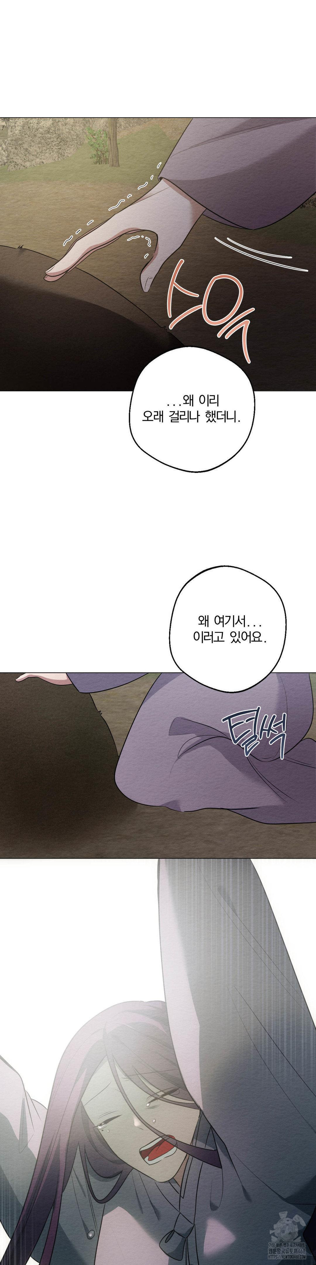 How to Tame a Bachelor Ghost Raw - Chapter 19 [photo 25] - MangaPorn