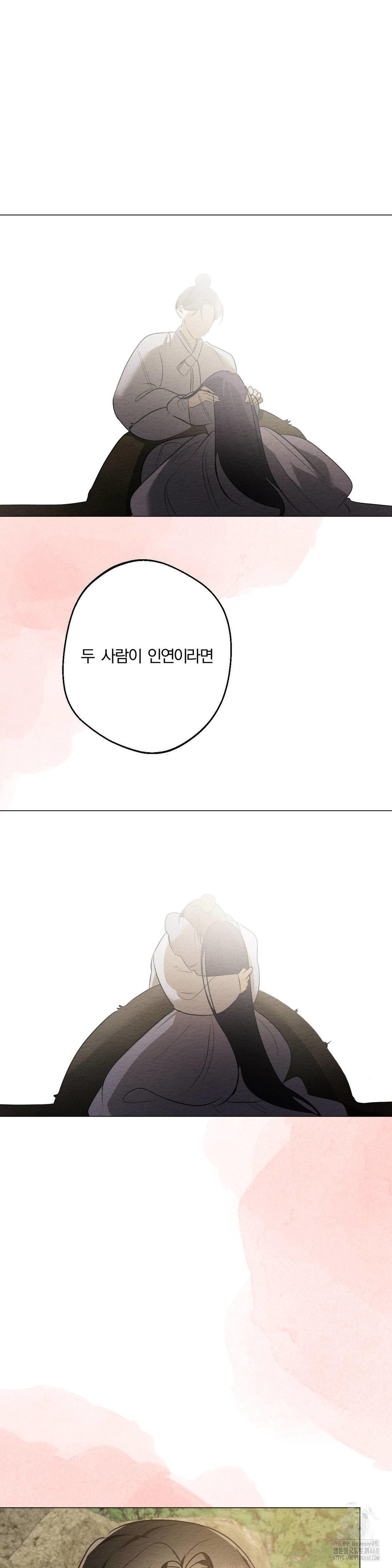 How to Tame a Bachelor Ghost Raw - Chapter 19 [photo 28] - MangaPorn