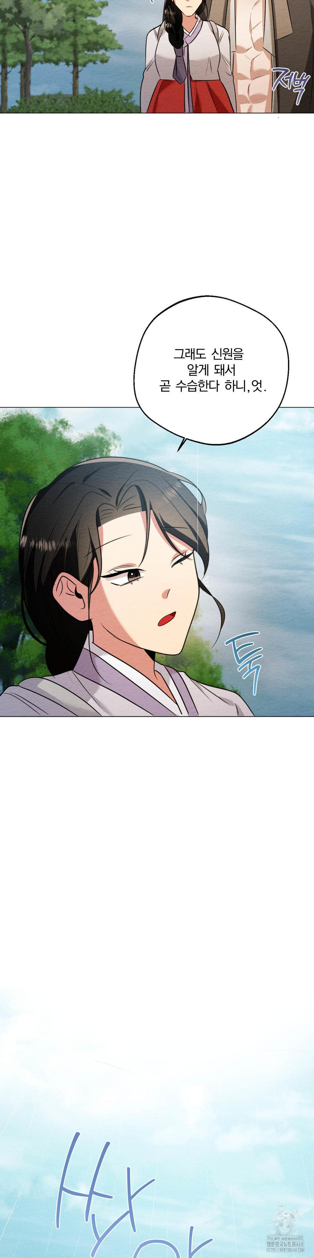 How to Tame a Bachelor Ghost Raw - Chapter 19 [photo 30] - MangaPorn