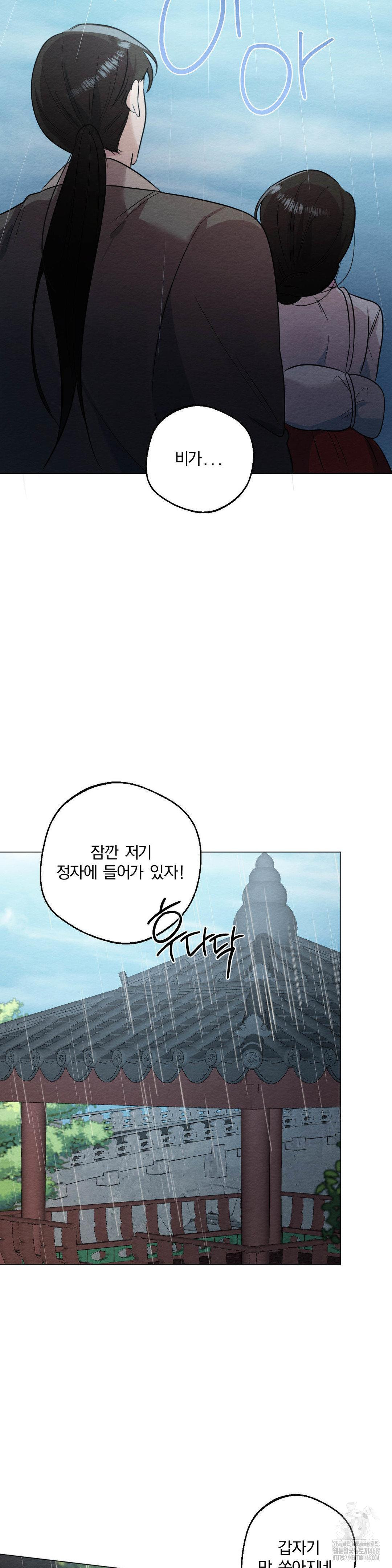 How to Tame a Bachelor Ghost Raw - Chapter 19 [photo 31] - MangaPorn