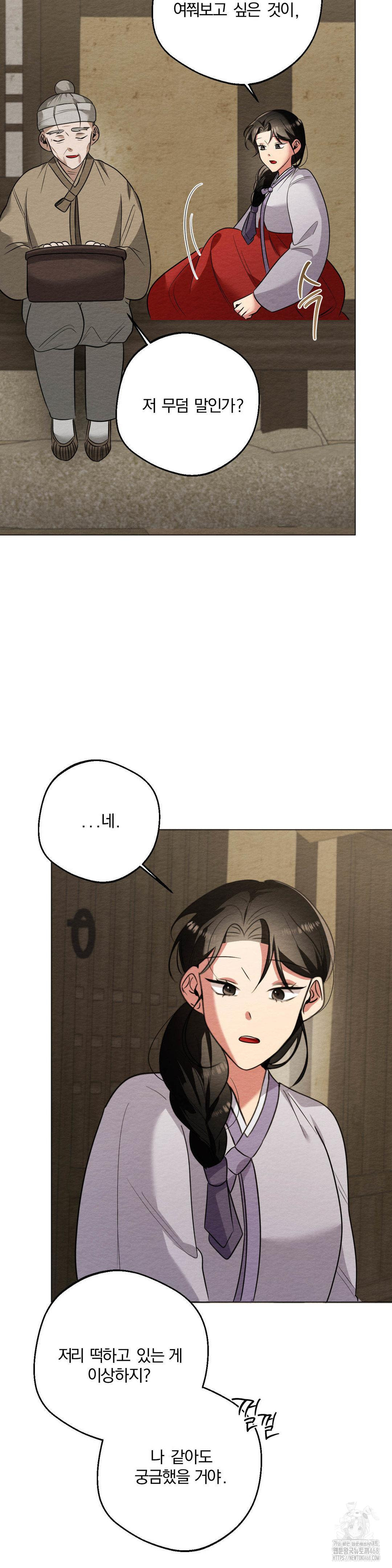 How to Tame a Bachelor Ghost Raw - Chapter 19 [photo 6] - MangaPorn