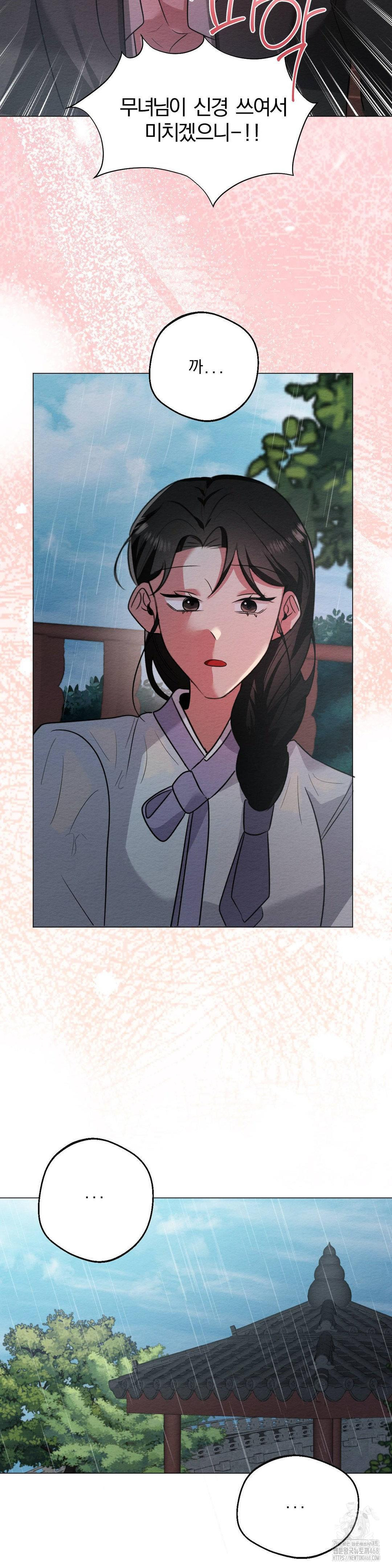 How to Tame a Bachelor Ghost Raw - Chapter 20 [photo 11] - MangaPorn