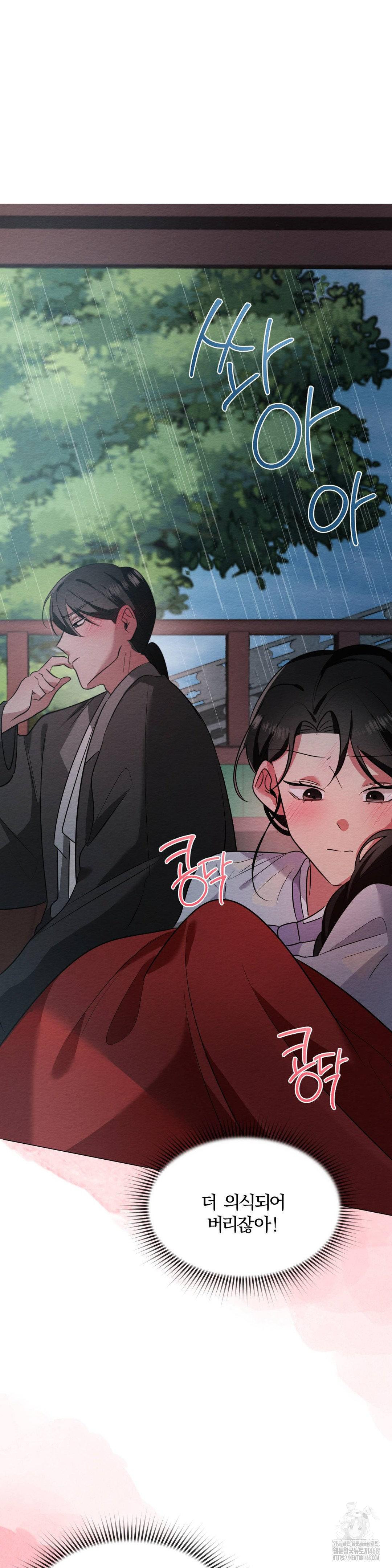 How to Tame a Bachelor Ghost Raw - Chapter 20 [photo 12] - MangaPorn