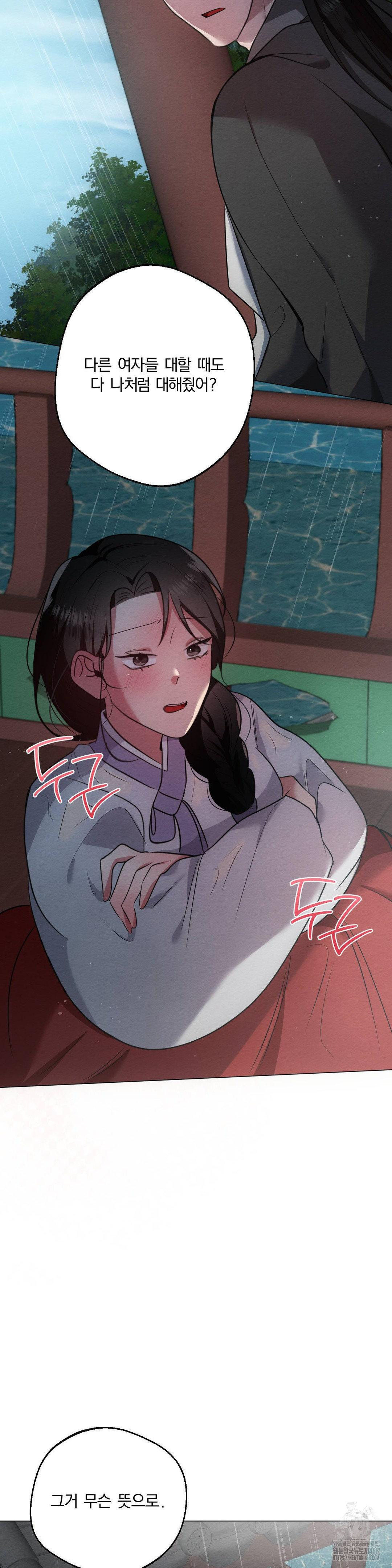 How to Tame a Bachelor Ghost Raw - Chapter 20 [photo 16] - MangaPorn