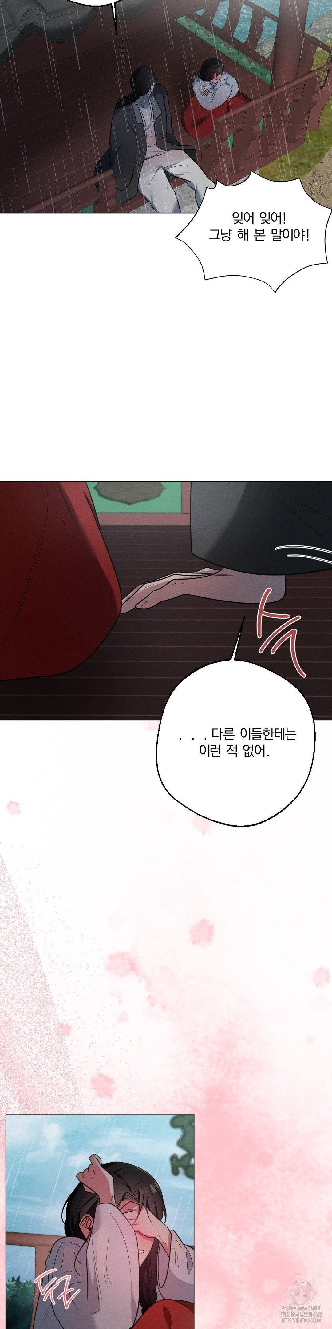 How to Tame a Bachelor Ghost Raw - Chapter 20 [photo 17] - MangaPorn