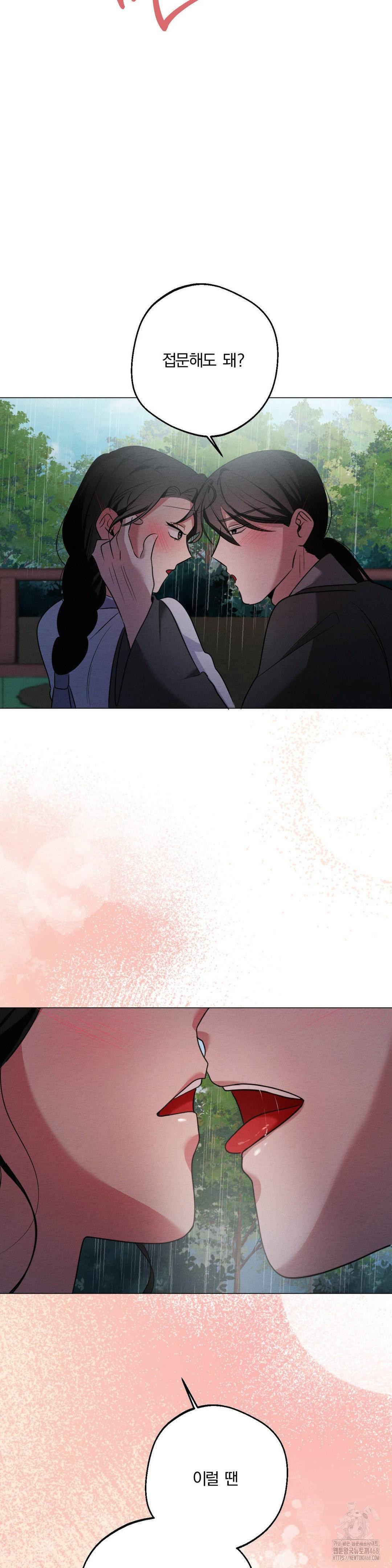 How to Tame a Bachelor Ghost Raw - Chapter 20 [photo 19] - MangaPorn