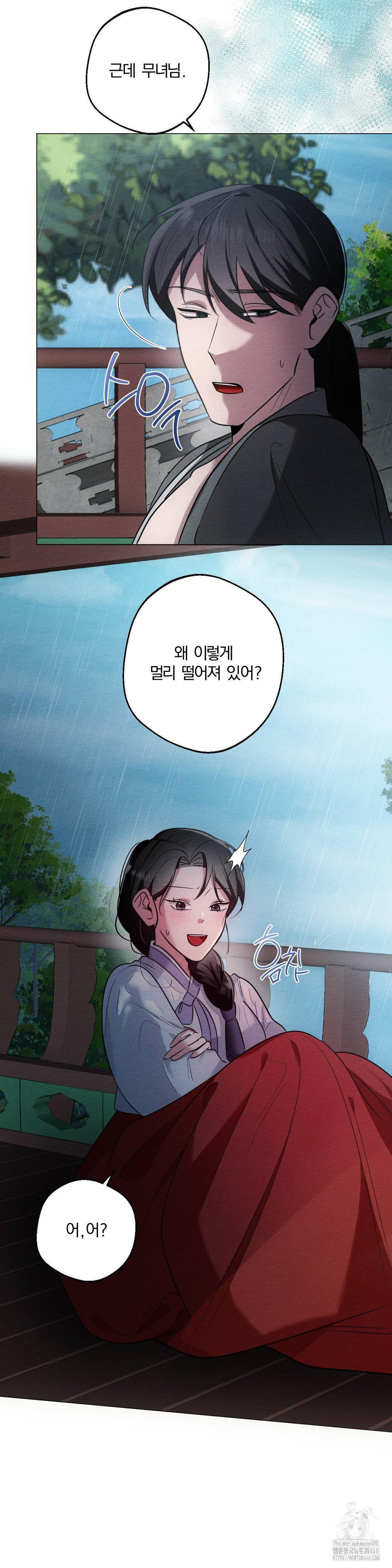 How to Tame a Bachelor Ghost Raw - Chapter 20 [photo 2] - MangaPorn