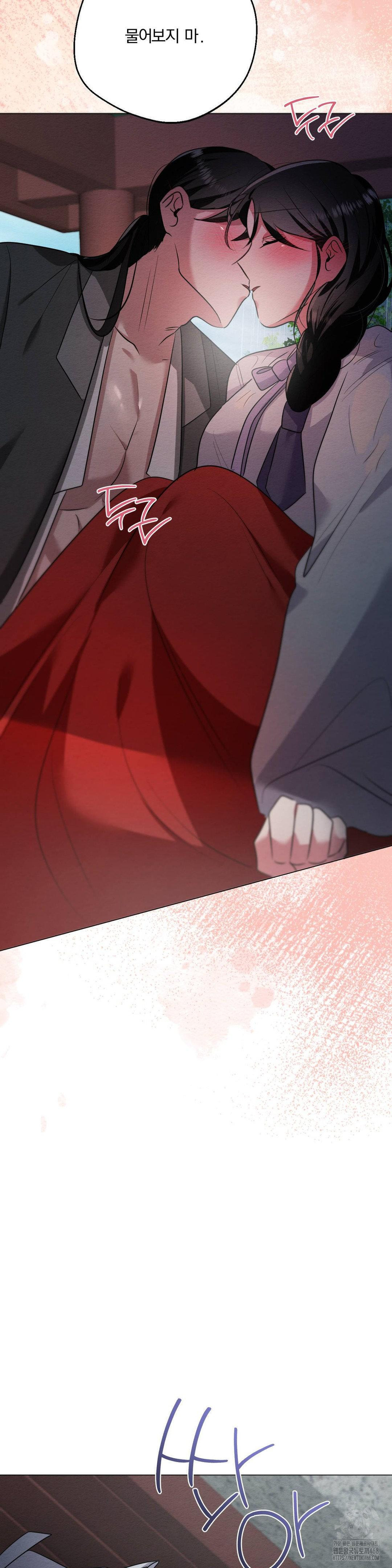 How to Tame a Bachelor Ghost Raw - Chapter 20 [photo 20] - MangaPorn