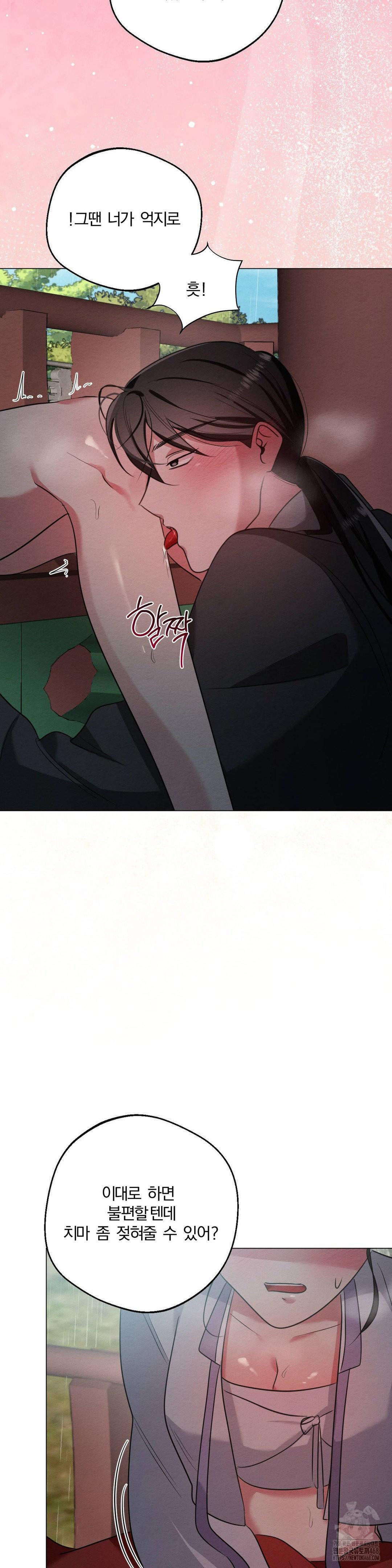 How to Tame a Bachelor Ghost Raw - Chapter 20 [photo 22] - MangaPorn