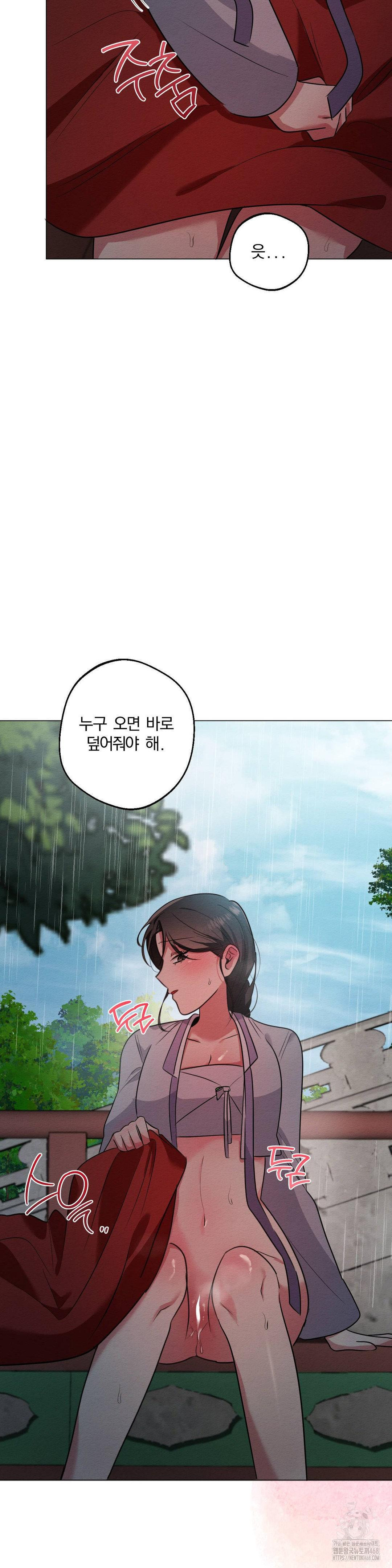 How to Tame a Bachelor Ghost Raw - Chapter 20 [photo 23] - MangaPorn