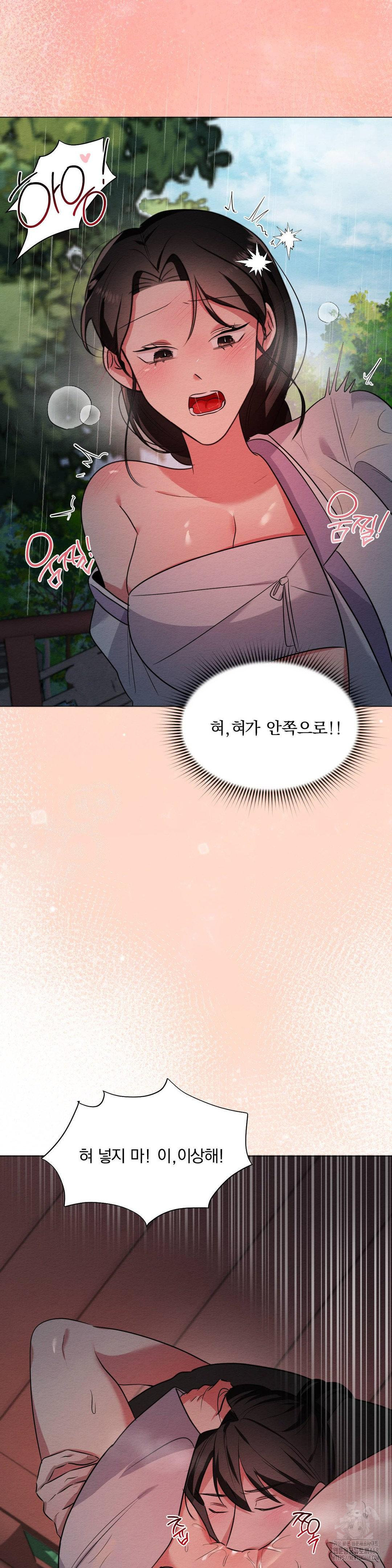 How to Tame a Bachelor Ghost Raw - Chapter 20 [photo 27] - MangaPorn