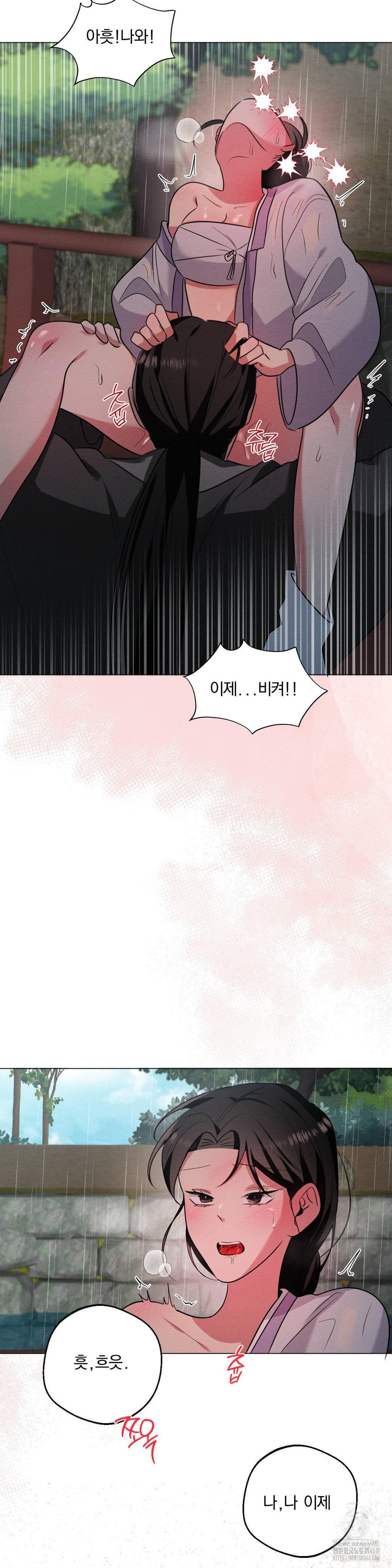 How to Tame a Bachelor Ghost Raw - Chapter 20 [photo 29] - MangaPorn