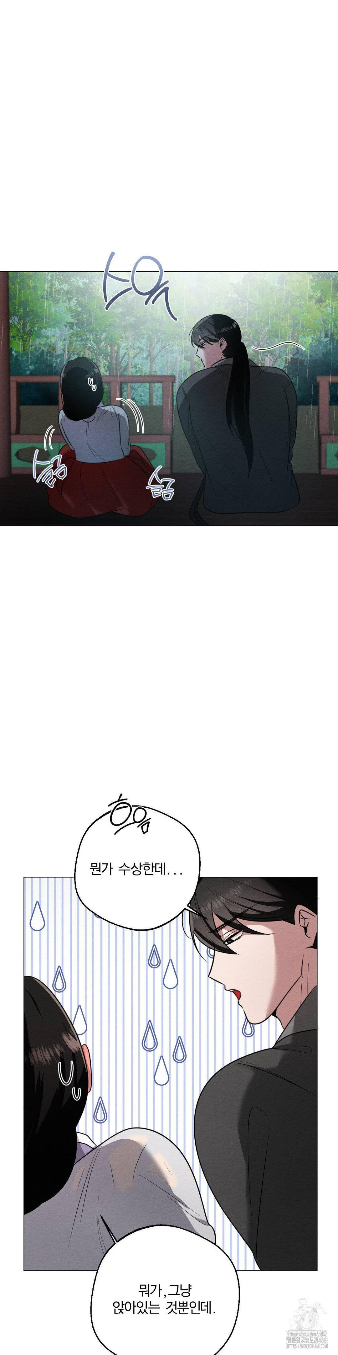 How to Tame a Bachelor Ghost Raw - Chapter 20 [photo 3] - MangaPorn