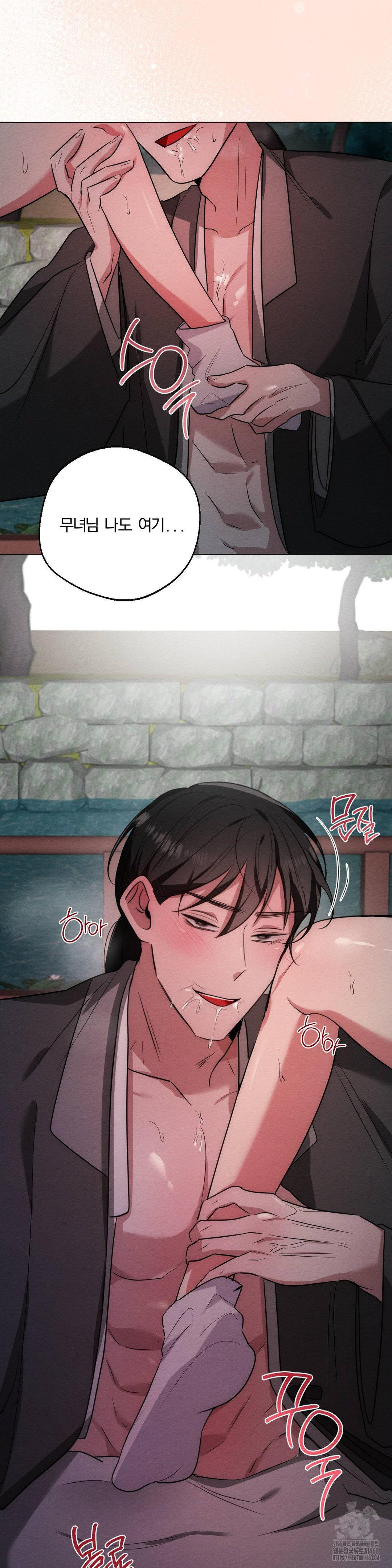 How to Tame a Bachelor Ghost Raw - Chapter 20 [photo 34] - MangaPorn