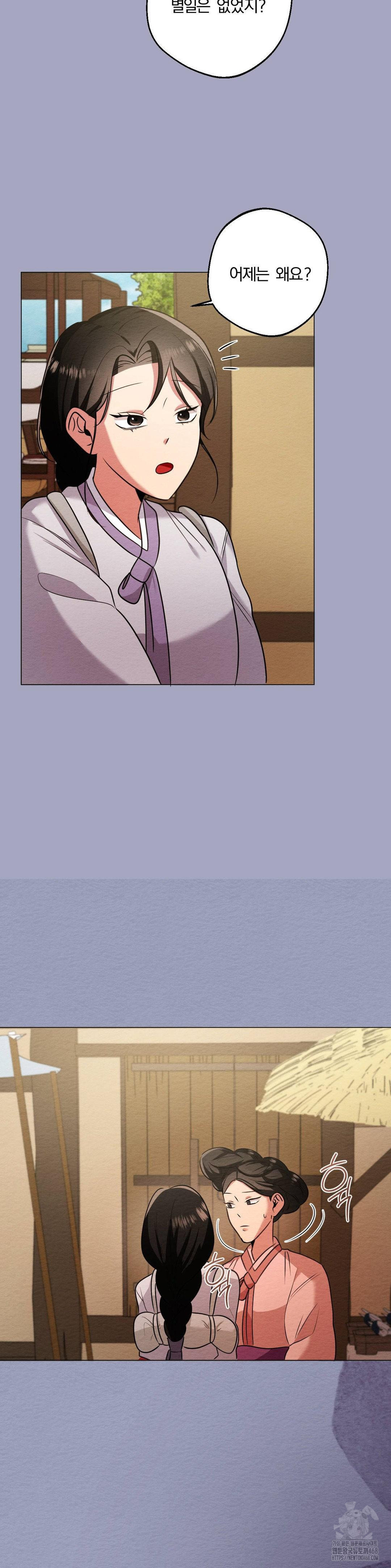 How to Tame a Bachelor Ghost Raw - Chapter 20 [photo 6] - MangaPorn