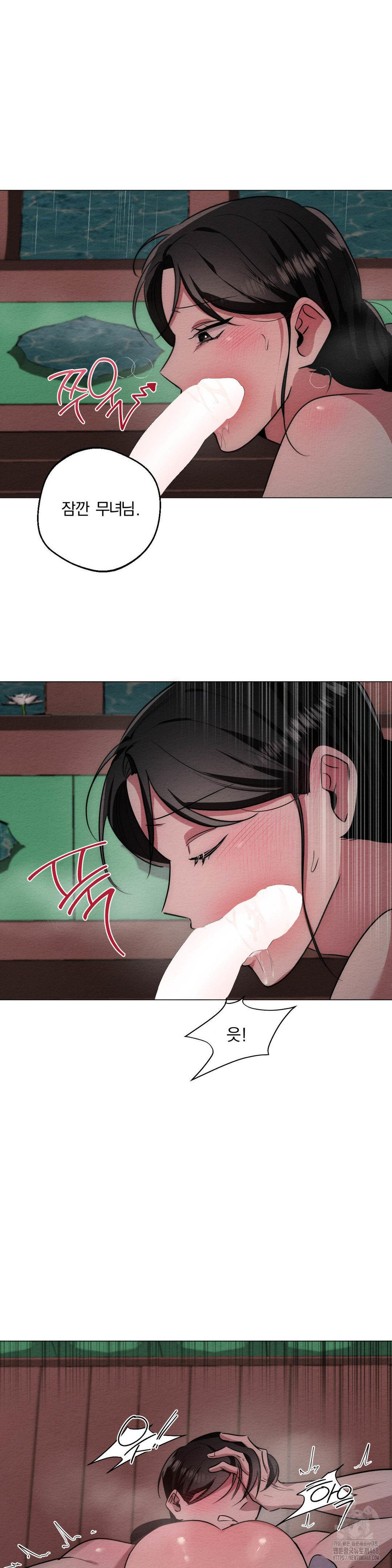 How to Tame a Bachelor Ghost Raw - Chapter 21 [photo 15] - MangaPorn