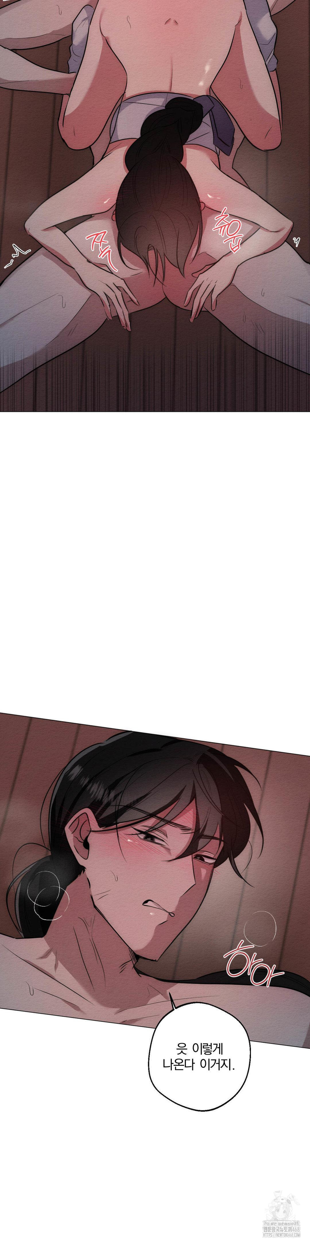 How to Tame a Bachelor Ghost Raw - Chapter 21 [photo 16] - MangaPorn