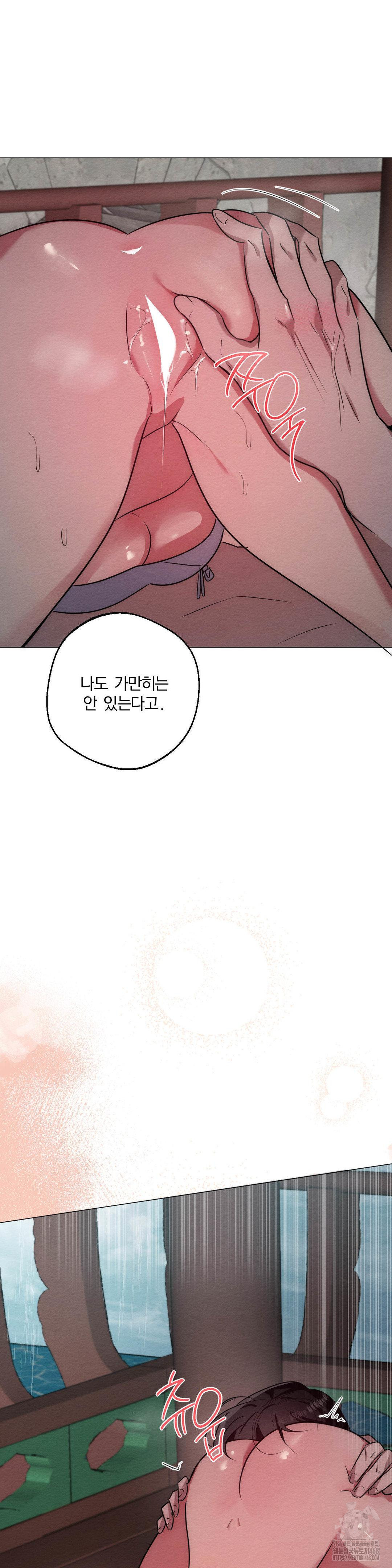 How to Tame a Bachelor Ghost Raw - Chapter 21 [photo 17] - MangaPorn