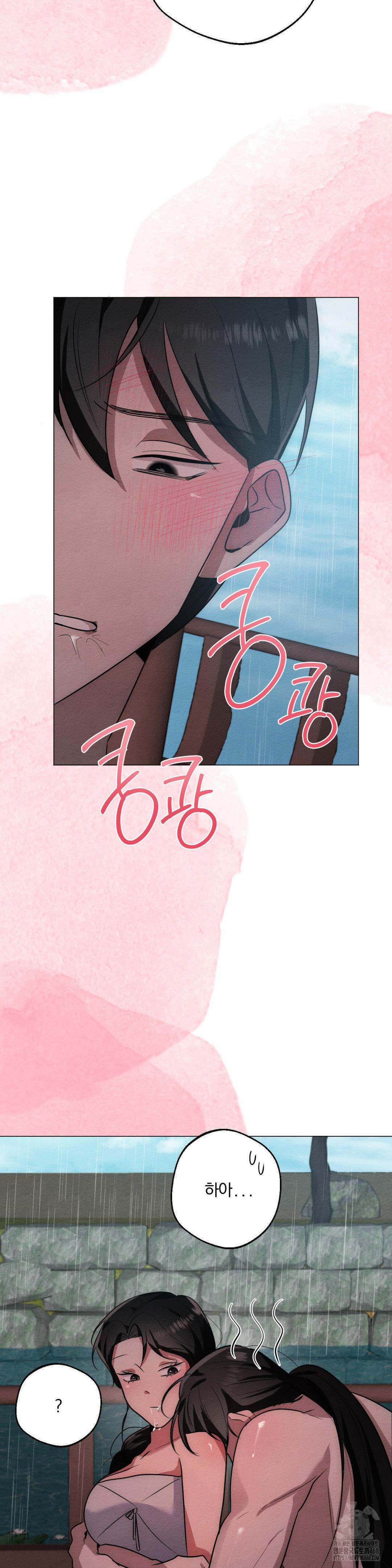 How to Tame a Bachelor Ghost Raw - Chapter 21 [photo 24] - MangaPorn