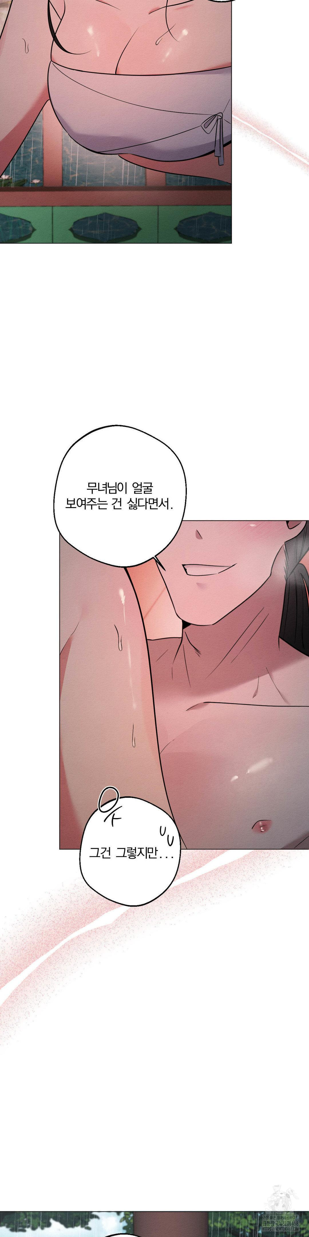 How to Tame a Bachelor Ghost Raw - Chapter 21 [photo 3] - MangaPorn