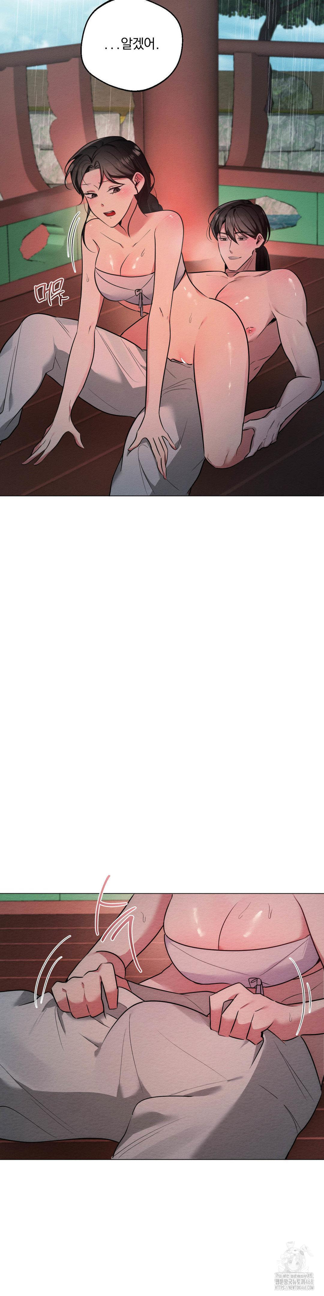 How to Tame a Bachelor Ghost Raw - Chapter 21 [photo 4] - MangaPorn