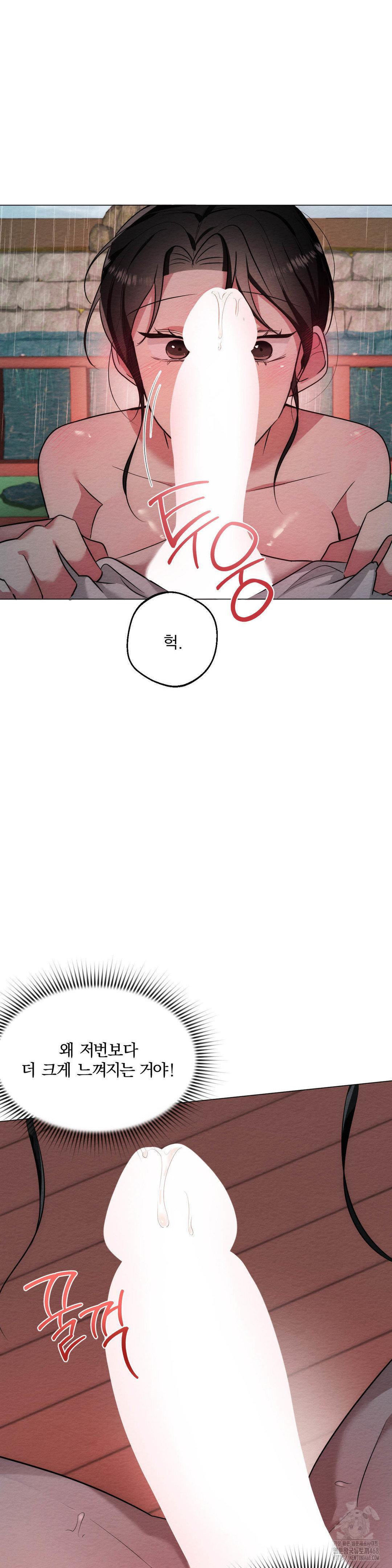 How to Tame a Bachelor Ghost Raw - Chapter 21 [photo 5] - MangaPorn