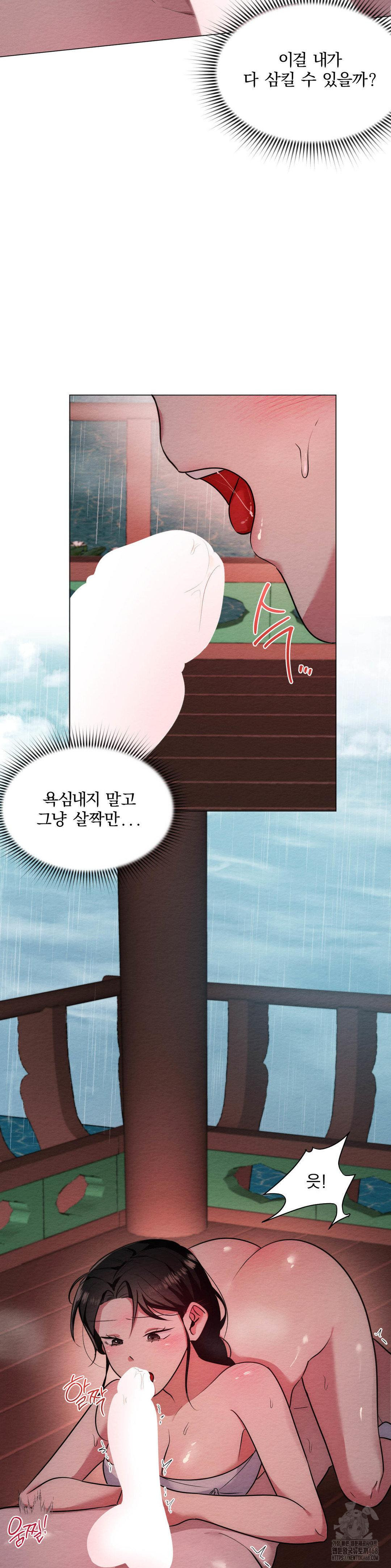 How to Tame a Bachelor Ghost Raw - Chapter 21 [photo 6] - MangaPorn